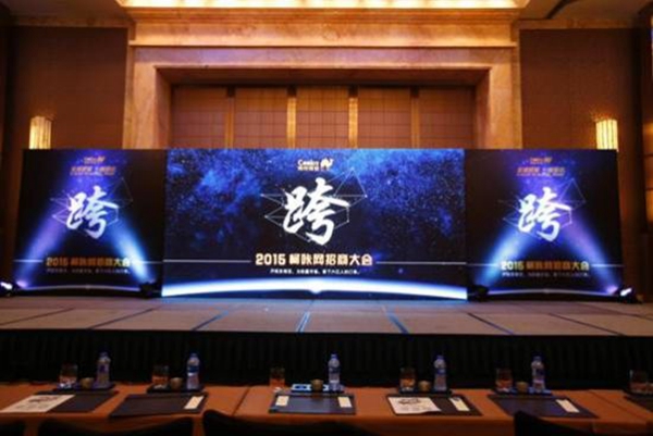 公司年會(huì)開(kāi)場(chǎng)視頻怎么做能將現(xiàn)場(chǎng)的氣氛拉滿？